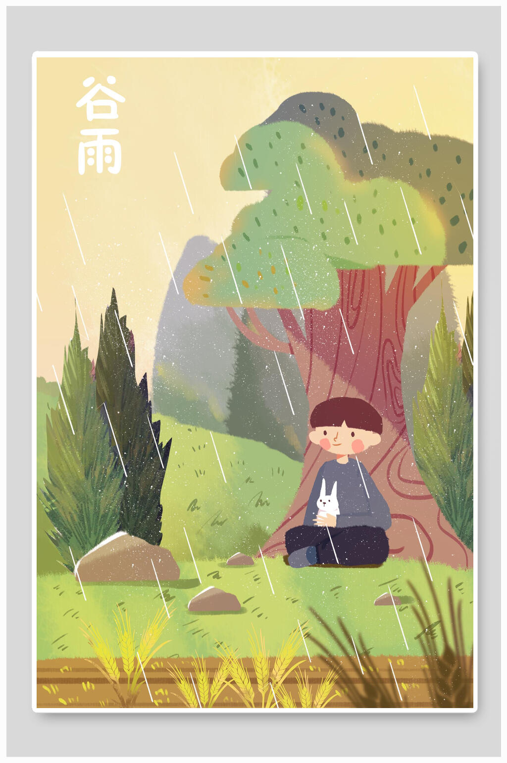 森系植物谷雨二十四节气插画素材素材