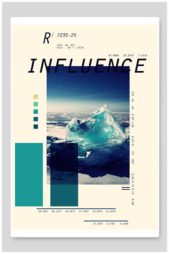 时尚清新高级感黄国外电影封面海报