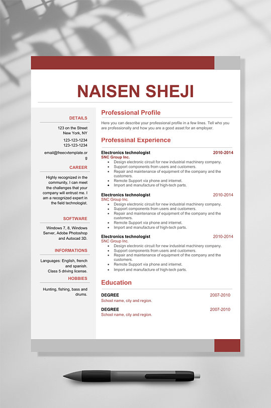 红色英文简历竖版WORD-众图网