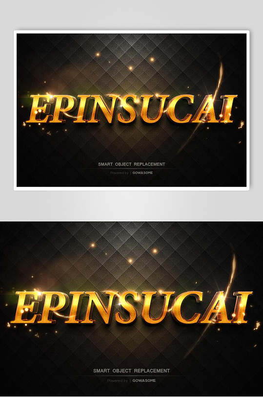 时尚黑金高端金属质感特效字素材