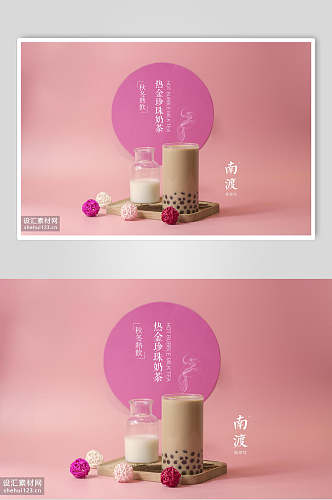粉紫色珍珠奶茶饮品热饮海报