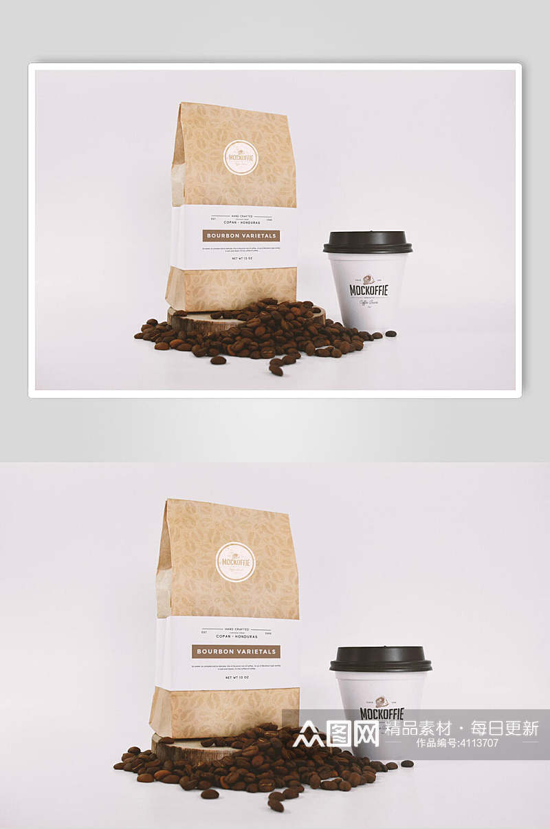 散装咖啡豆设计包装展示样机素材