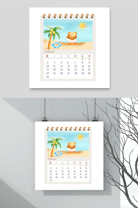 极简卡通唯美虎年日历七月素材