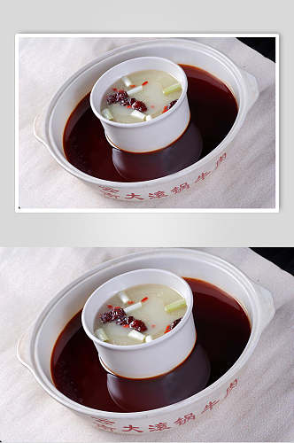 鲜香锅双味锅图片