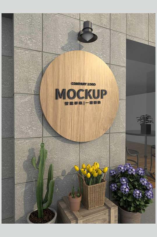挂式木板圆形门头招牌展示场景样机