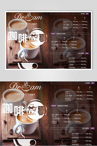 暗色系咖啡饮料菜单