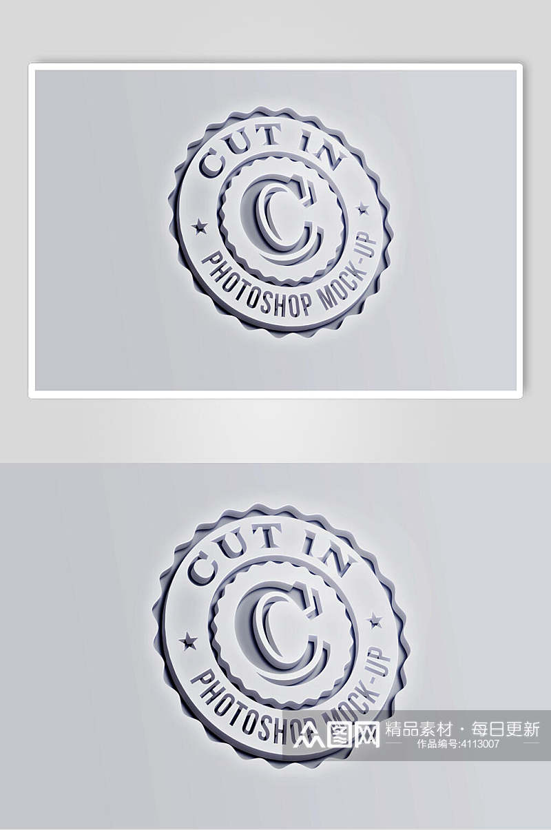 圆圈英文字母波纹镂空设计logo样机素材