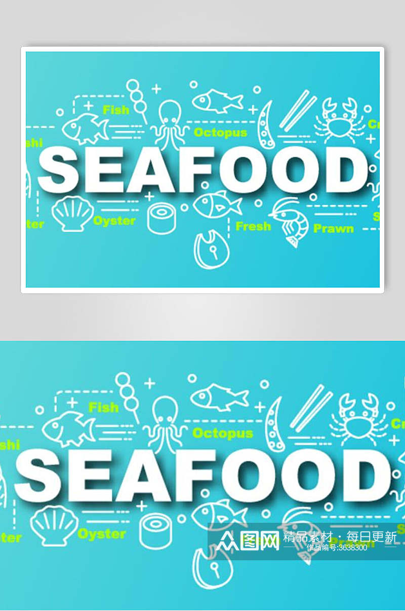 蓝色食物日系卡通图案矢量素材素材