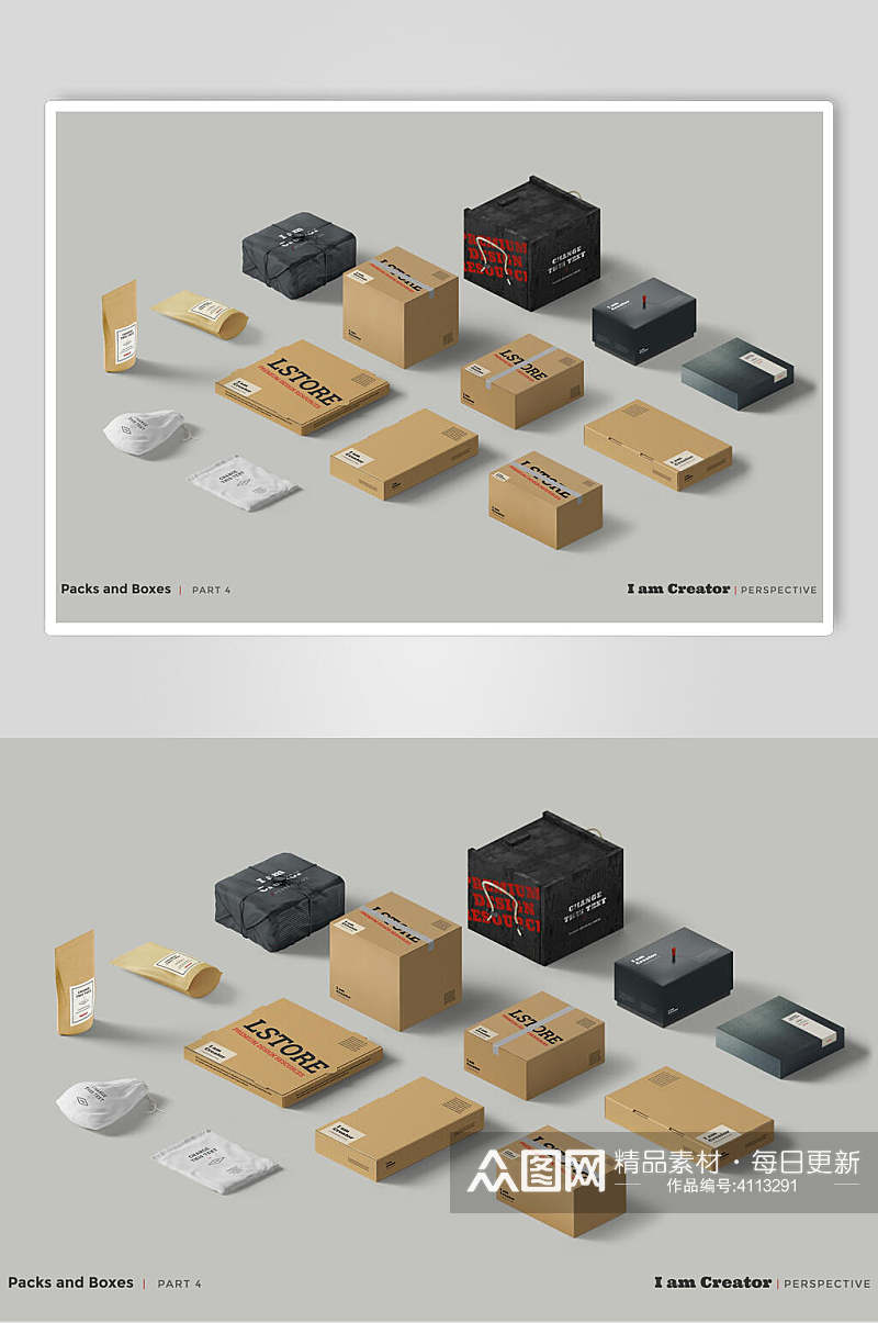 盒子黑黄创意高端立体办公用品样机素材