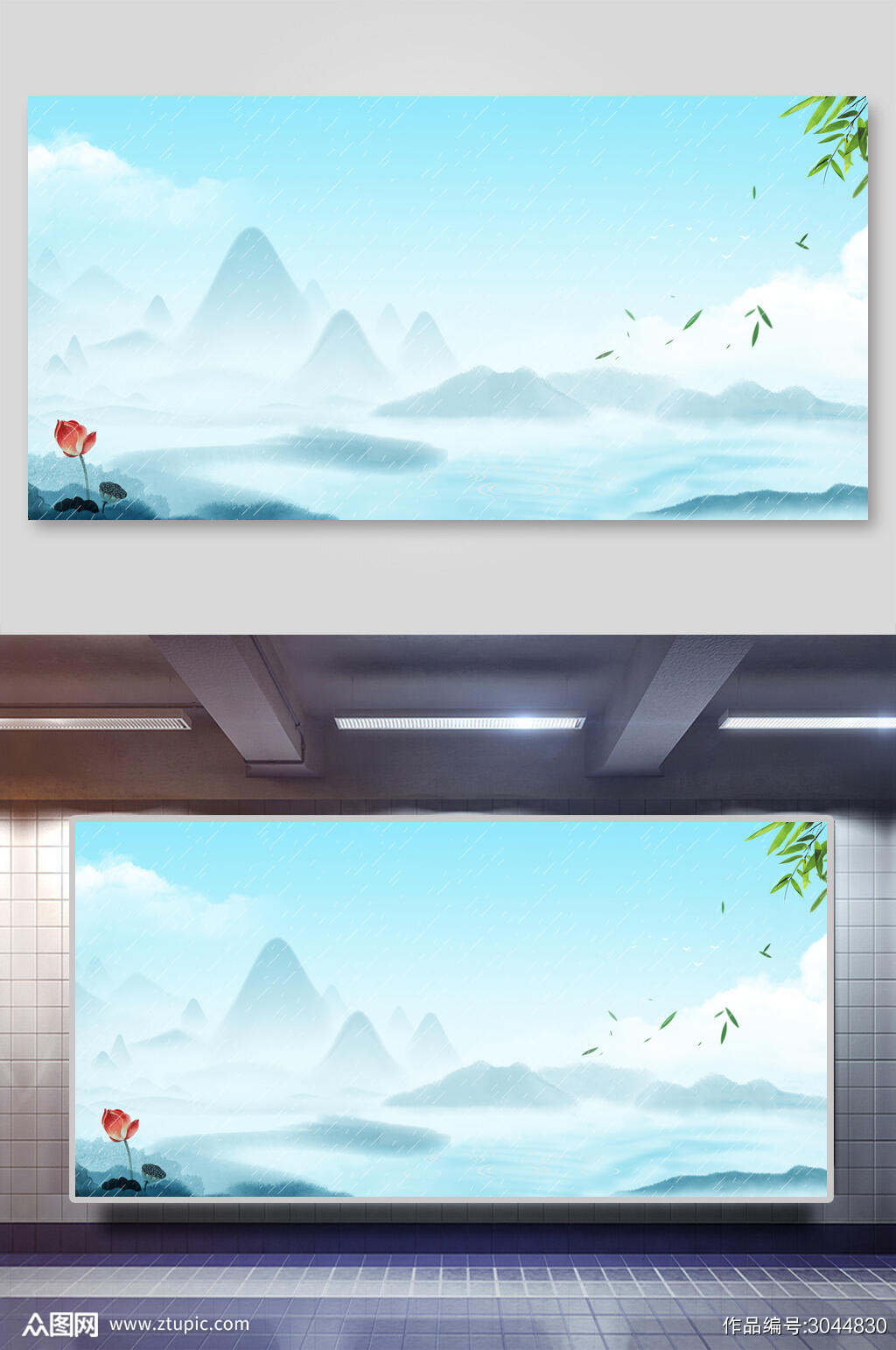 蓝色落叶高级感水墨唯美古风背景模板下载 编号 众图网 蓝色落叶高级感水墨唯美古风背景模板下载 编号 众图网