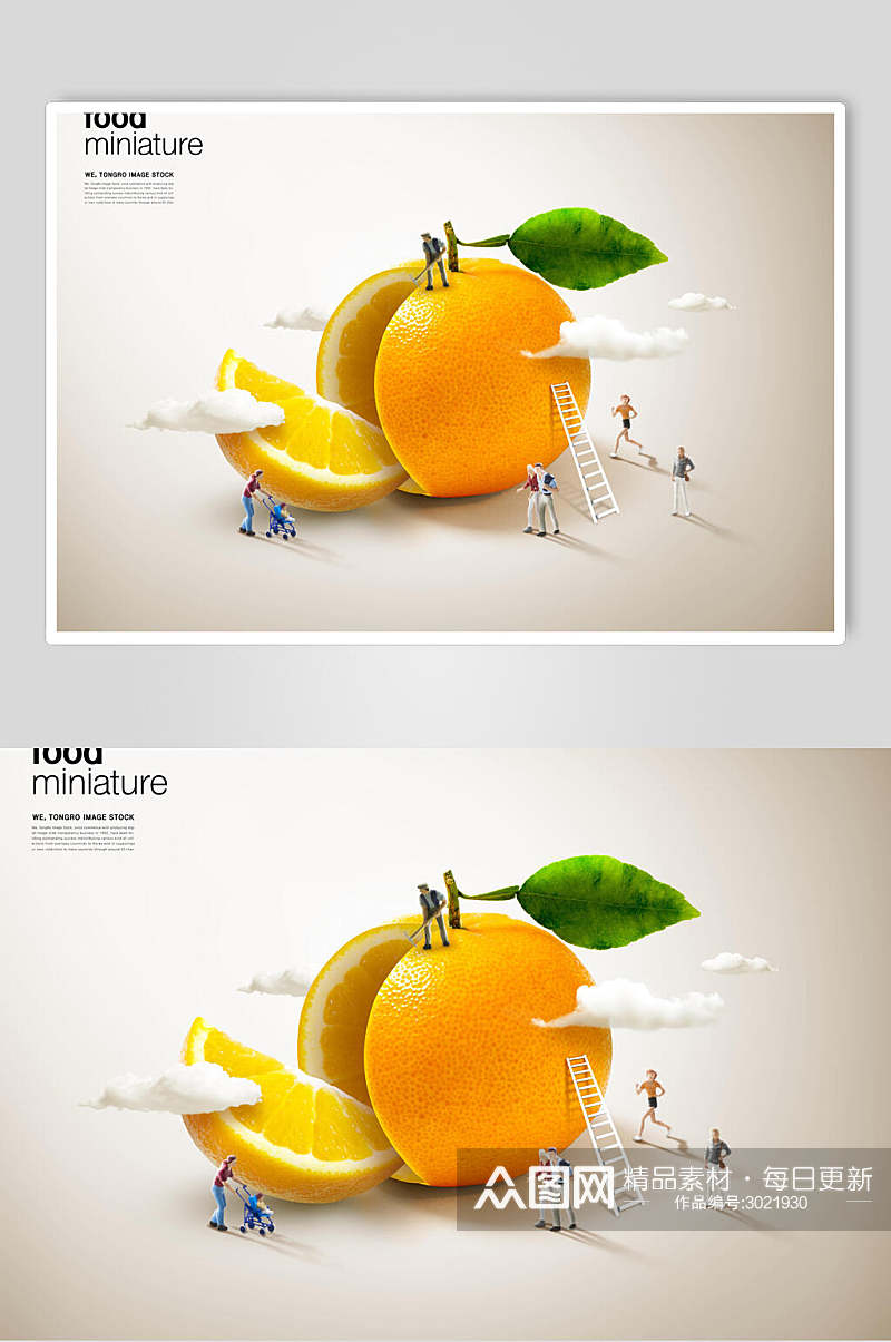 橙子果蔬甜品美食创意海报素材