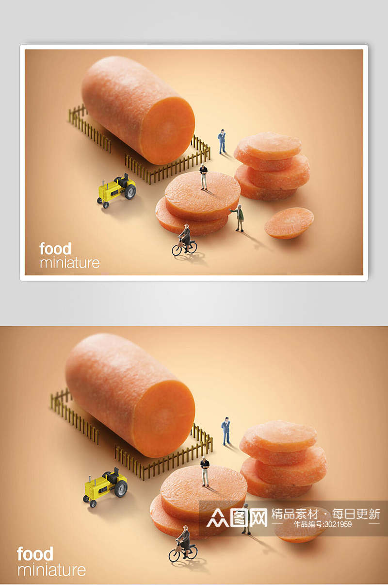 胡萝卜果蔬甜品美食创意海报素材