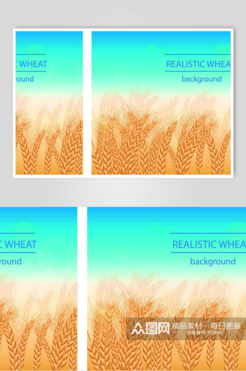 精致高端创意麦穗稻谷矢量素材素材