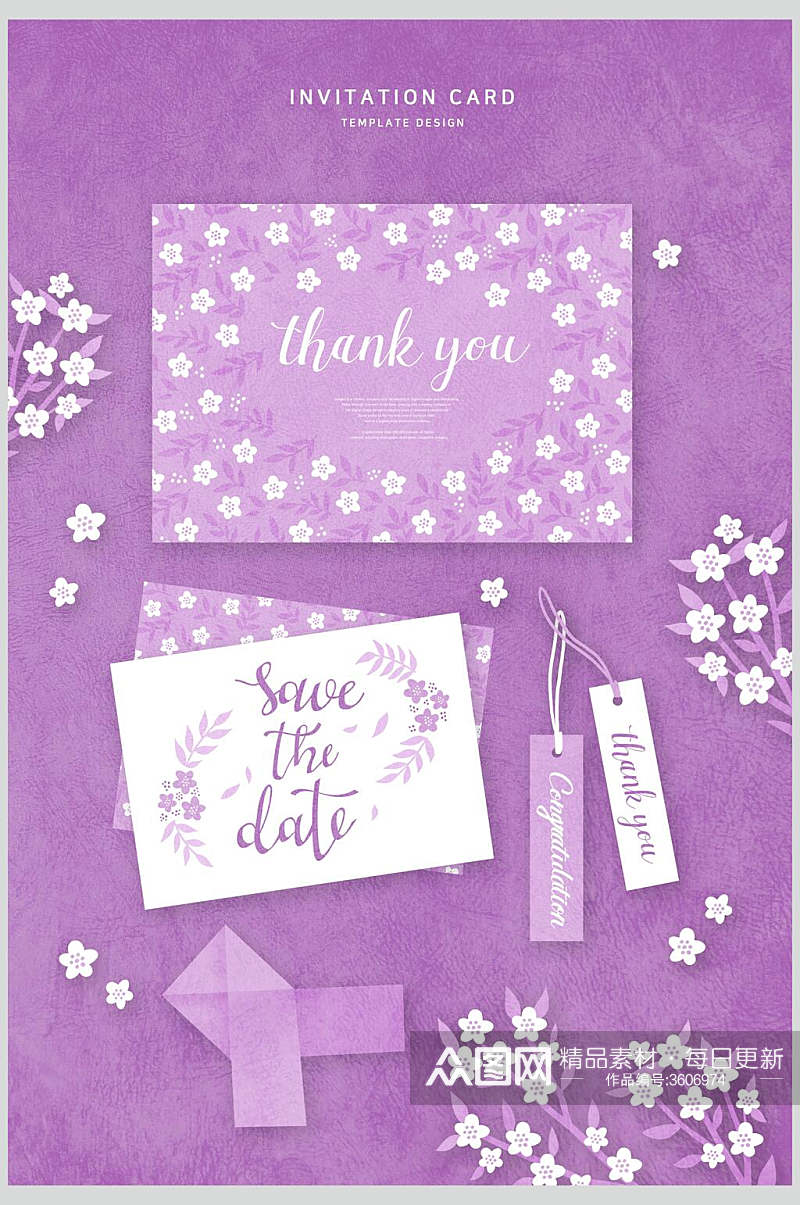 梦幻紫色花卉时尚卡片信封素材素材