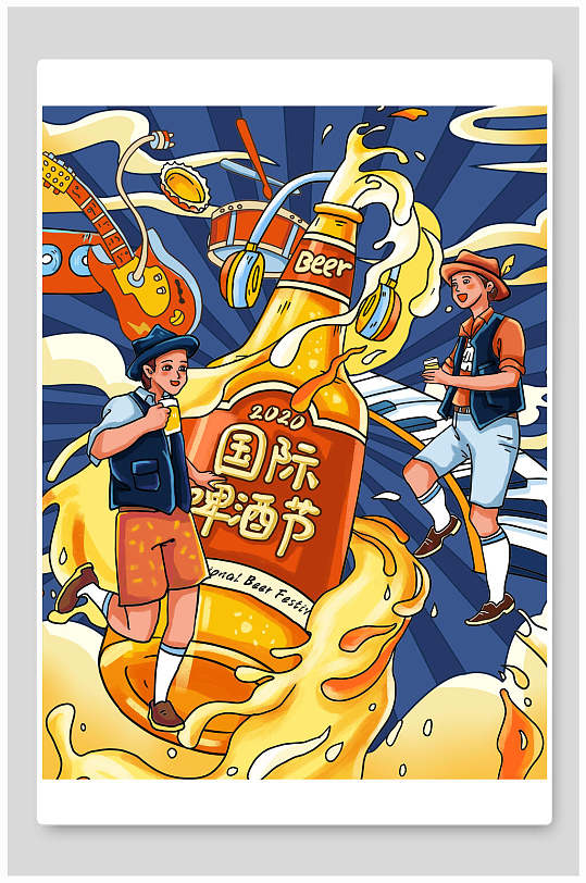 高端大气蓝金国际啤酒节狂欢插画