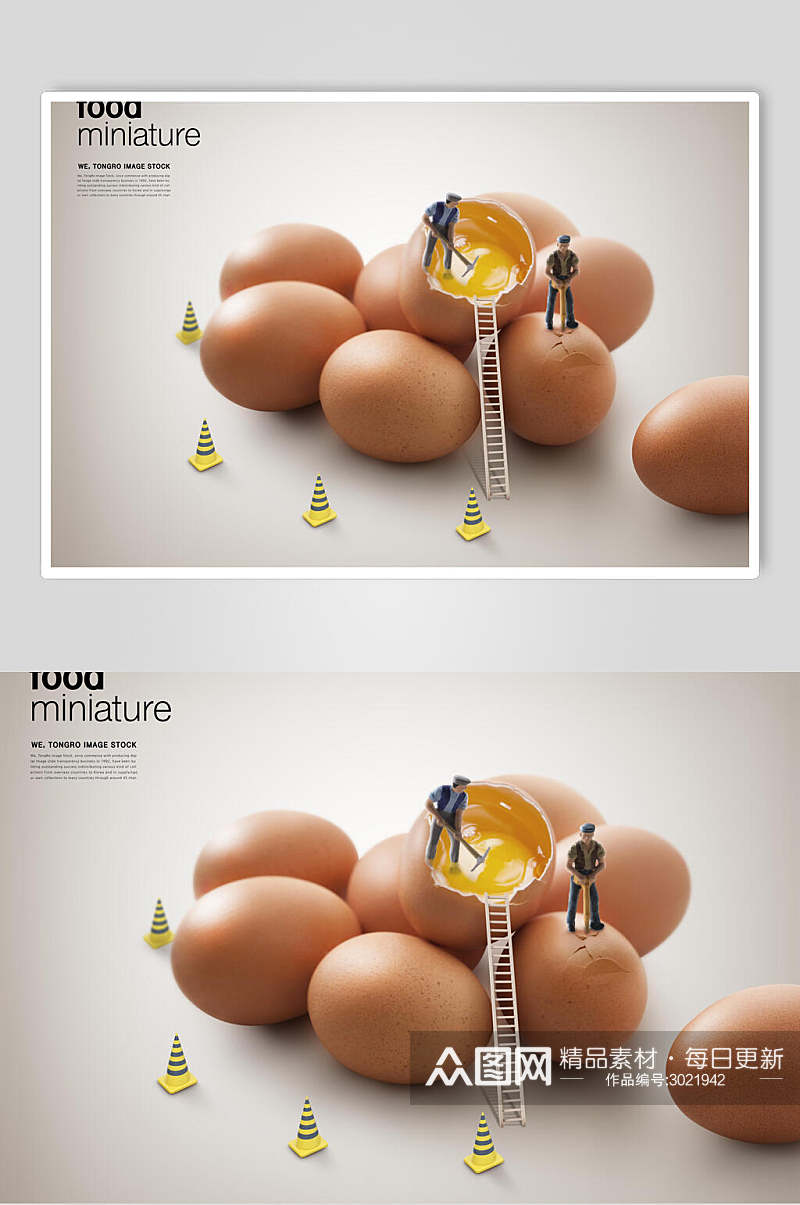 鸡蛋果蔬甜品美食创意海报素材
