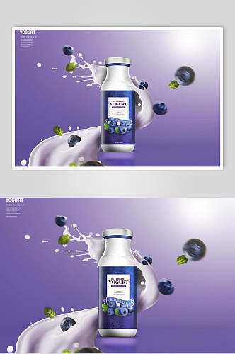 紫色蓝莓果汁饮料海报