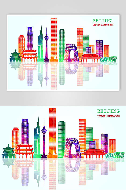 北京城市剪影矢量素材