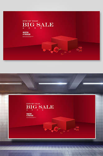 喜庆红色电商节日活动首页海报背景素材