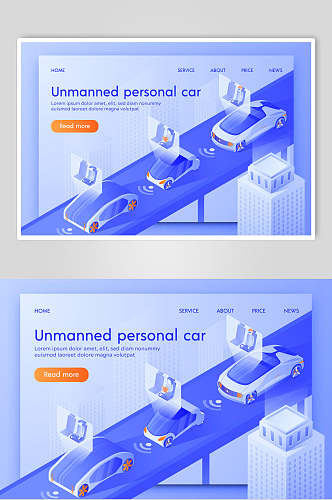 智能汽车科技商务场景插画矢量素材