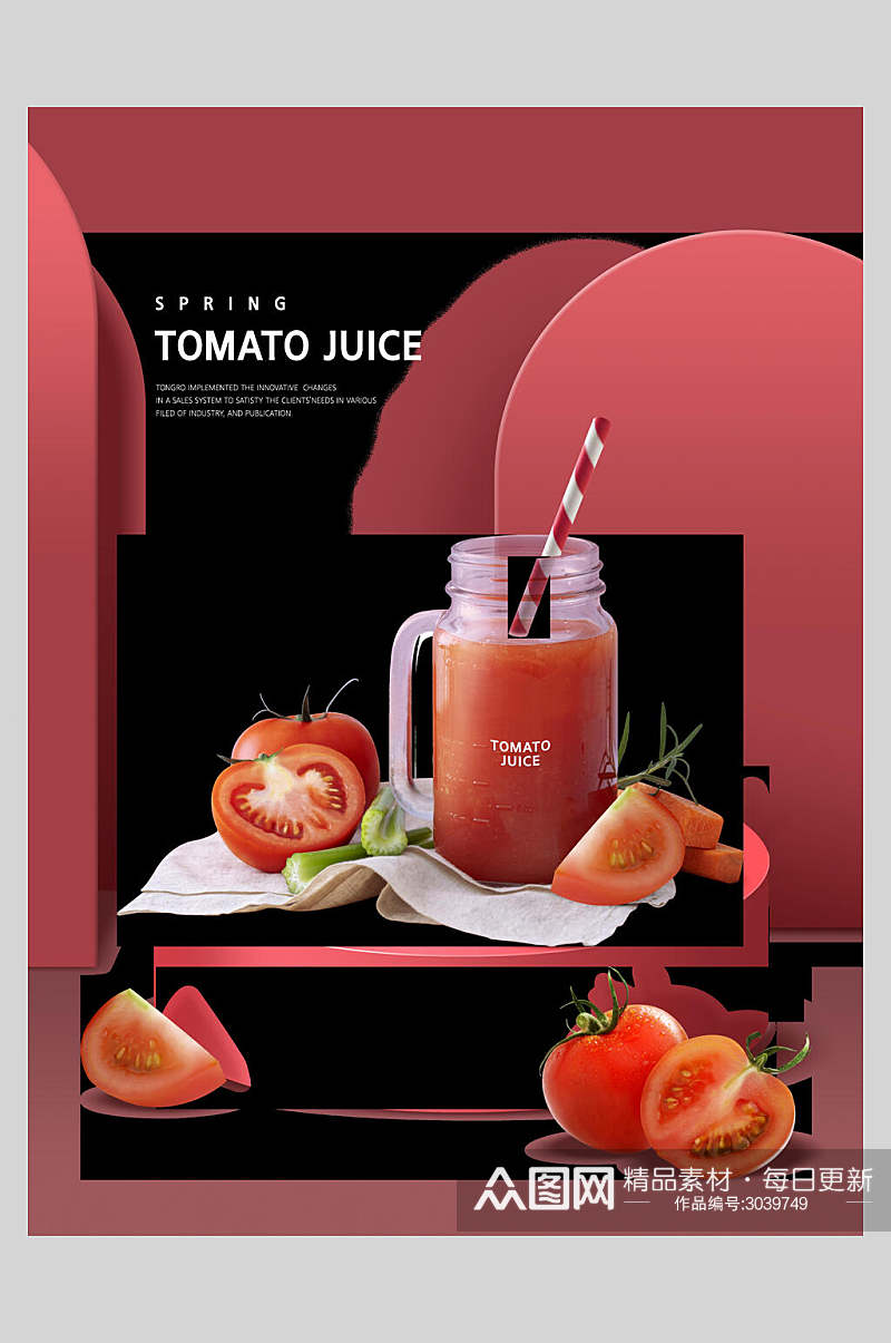 西红柿果汁甜品美食海报素材