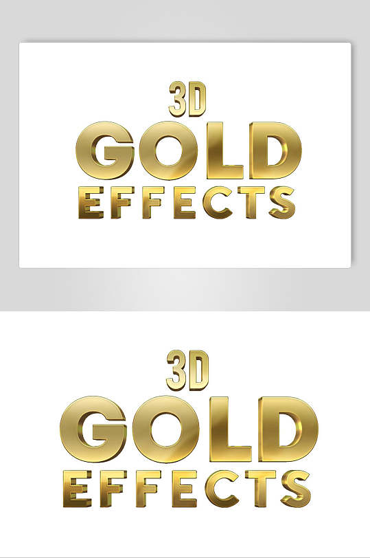 创意时尚3D黄金特效字素材