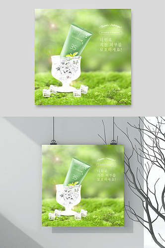小清新韩文植物化妆品护肤品海报素材