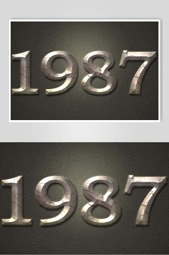 金属质感1987特效字素材