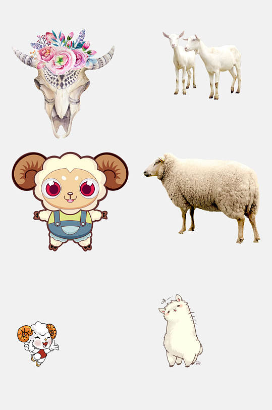 绵羊卡通羊免抠设计素材