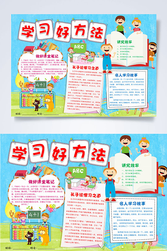 学习党史手抄报图片-学习党史手抄报设计素材-学习党史手抄报模板下载