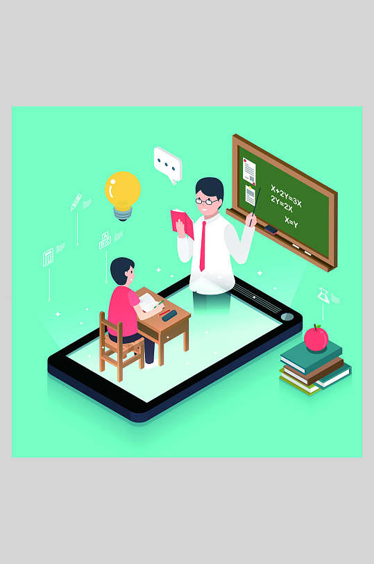 学习学校教育操场教学楼插画