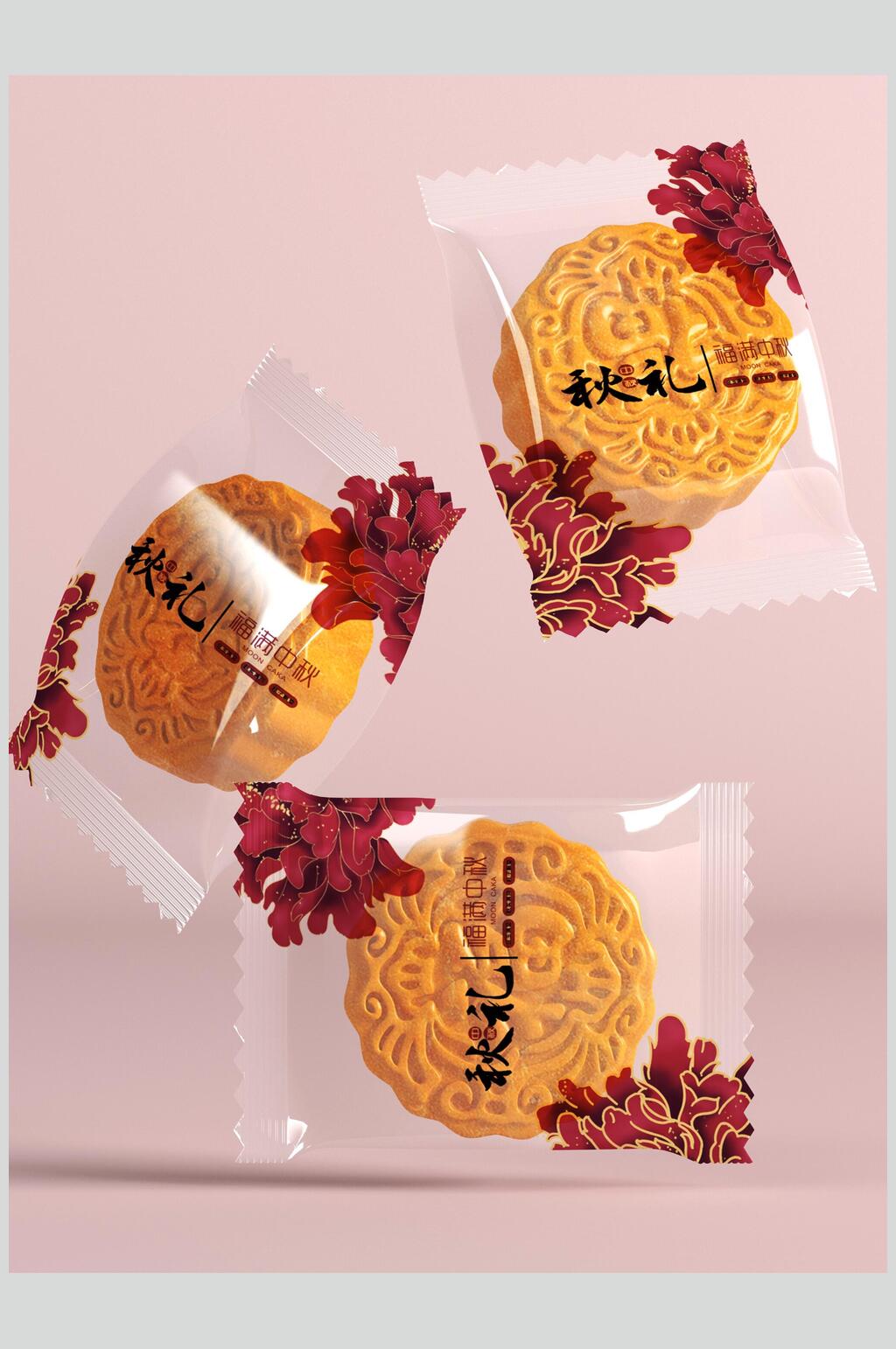 精致美食月饼盒样机素材