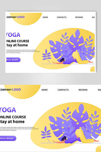 紫色植物瑜伽运动网页插画素材