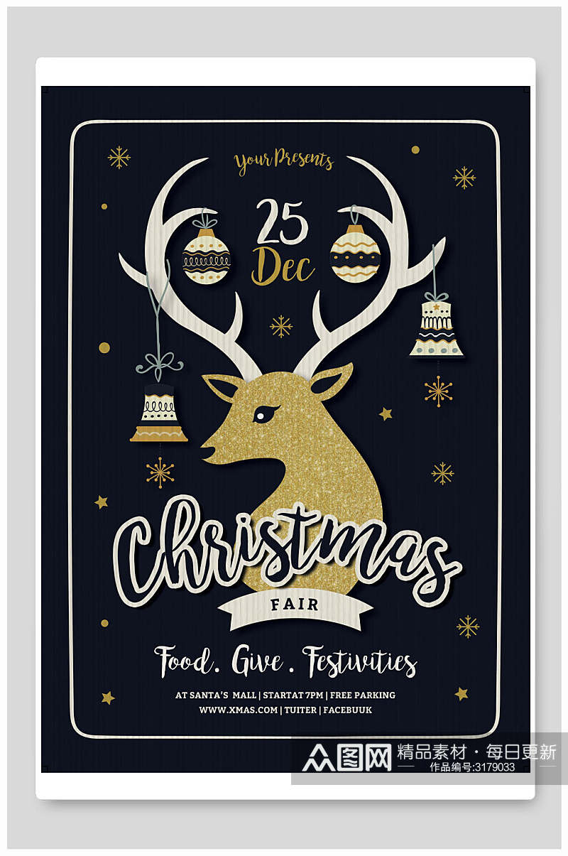 时尚黑金圣诞节小鹿背景海报素材