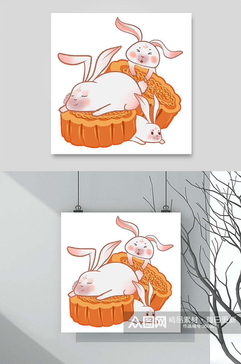 橙色月饼胡子兔中秋手绘元素素材