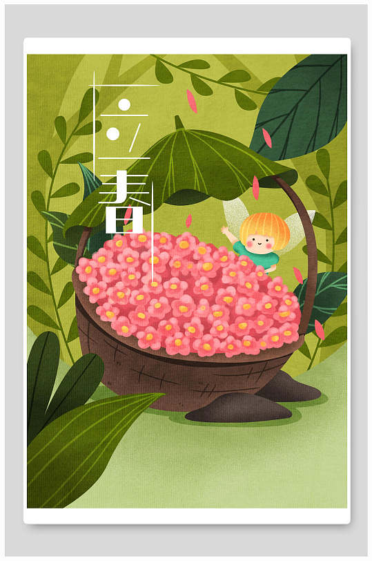 花卉植物立春节气插画素材