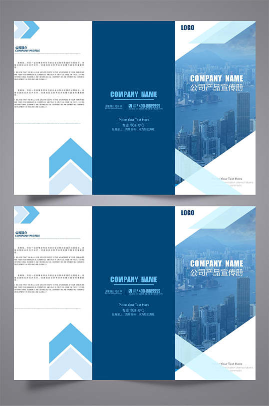 欧美风格三折页图片-欧美风格三折页设计素材-欧美风格三折页模板下载