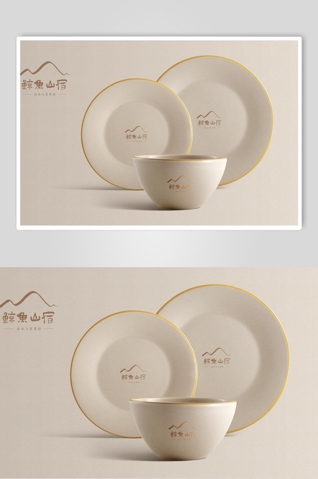 黄碗简约时尚创意高端盘子样机素材