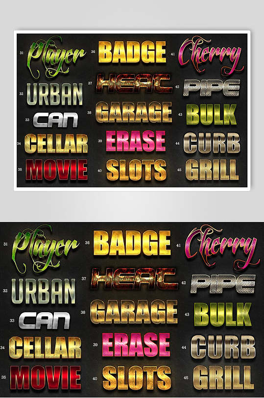 时尚彩色高端金属质感特效字素材