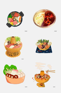 食品火锅美食插画免抠素材 元素