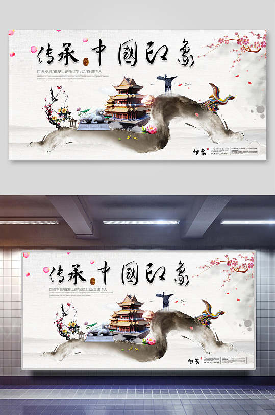 古风展板海报立即下载立即下载江南小镇文化海报立即下载立即下载中式