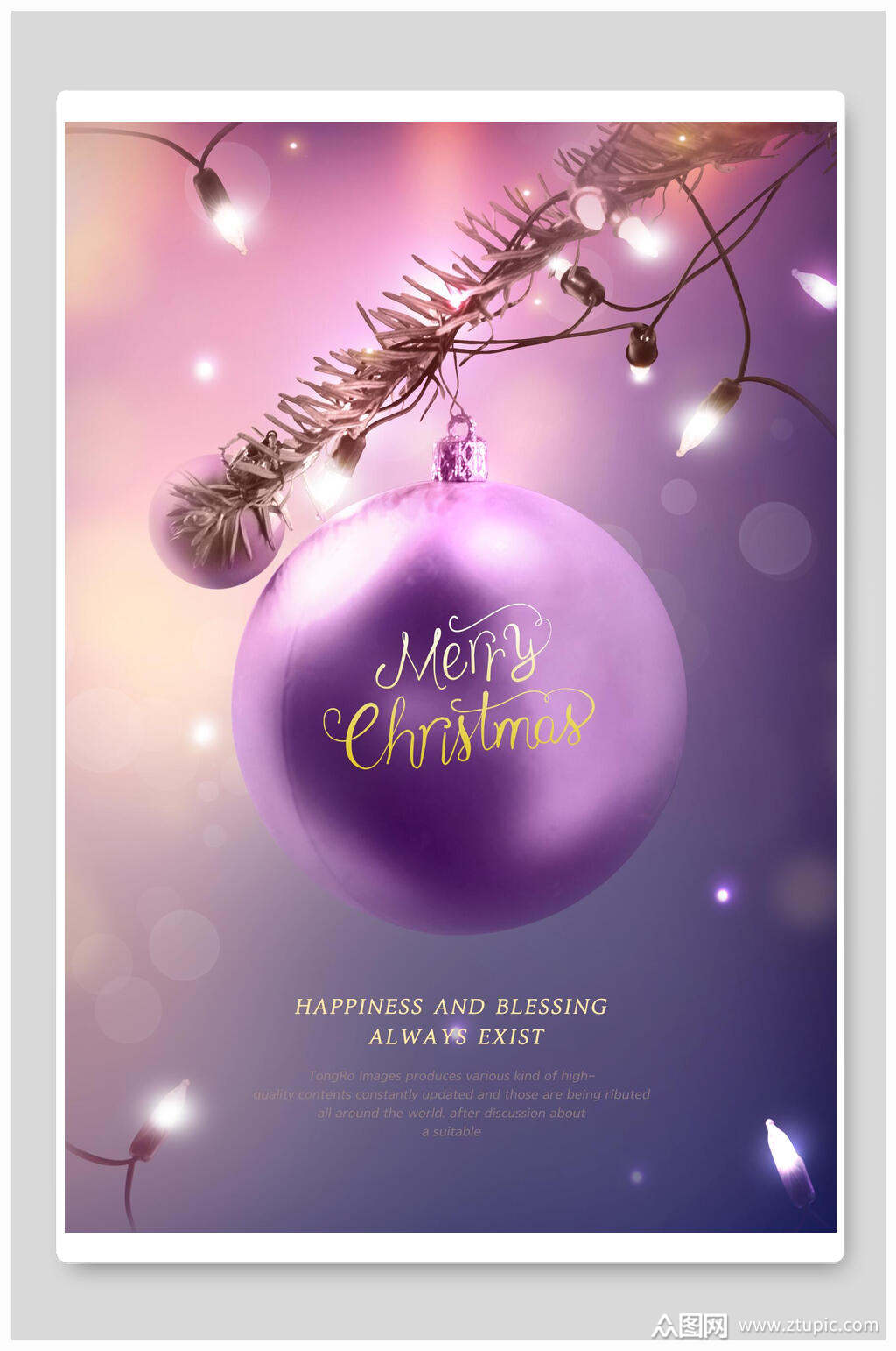 圣诞节彩灯温馨海报素材