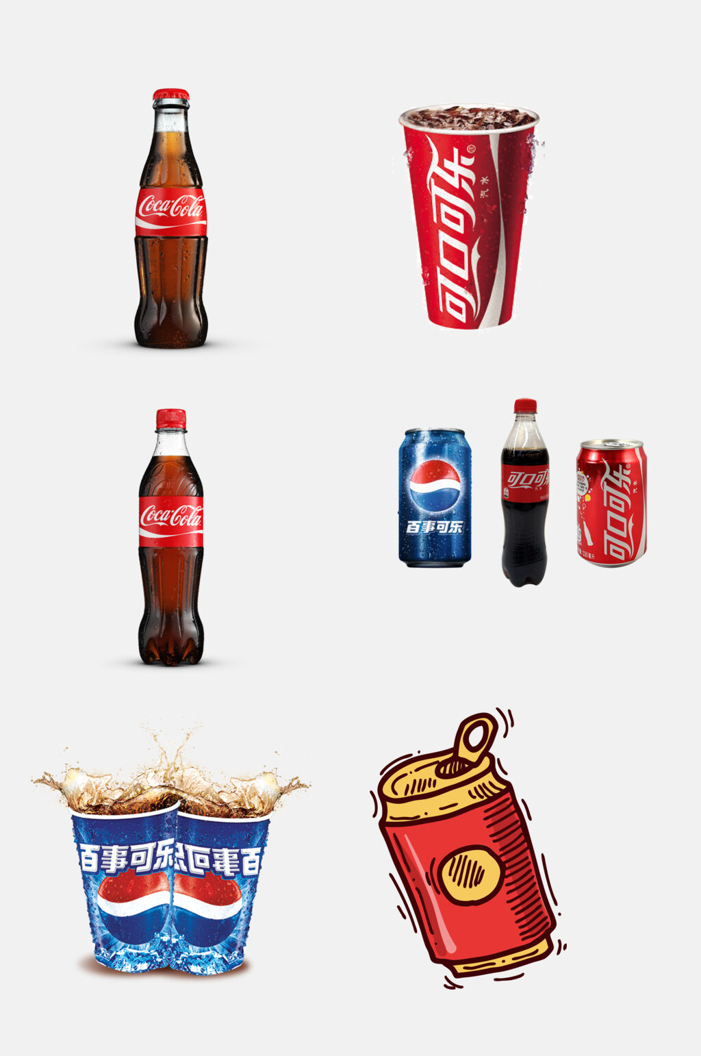 时尚可乐饮料免抠素材素材