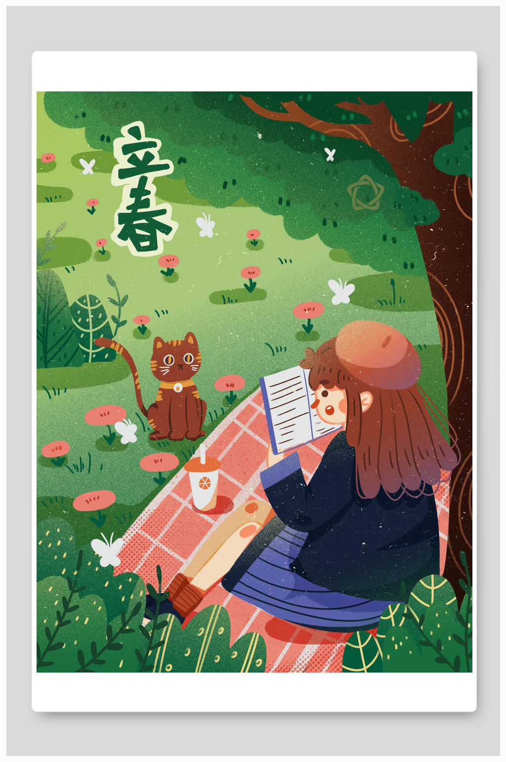 绿色植物立春节气插画素材素材