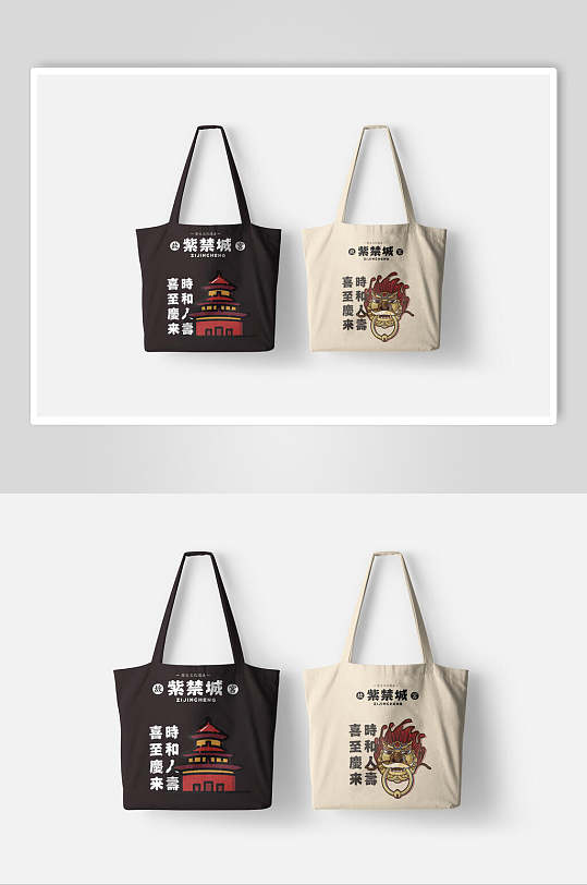 帆布袋中式文创产品样机-众图网