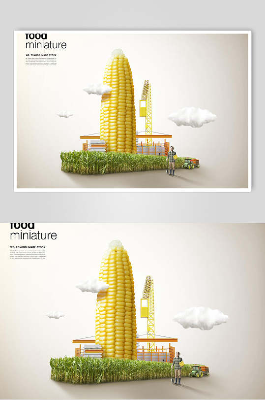 简约玉米果蔬甜品美食创意海报