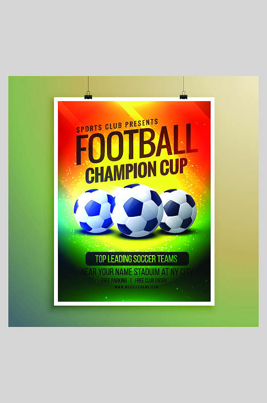 足球俱乐部海报足球海报