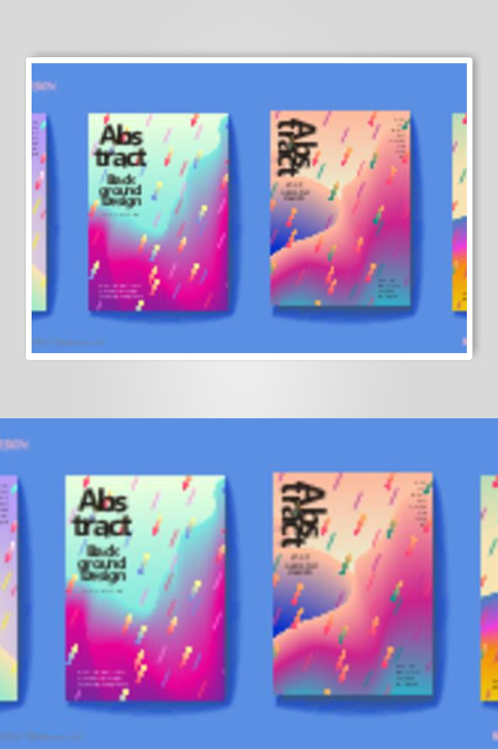 简约创意英文渐变色块底纹素材素材