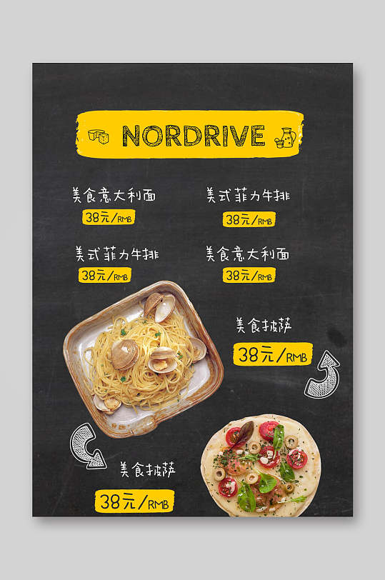 餐饮美食美式食物饮品宣传单