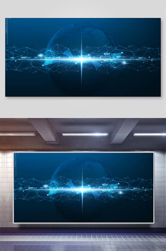 光线蓝色科技背景展板